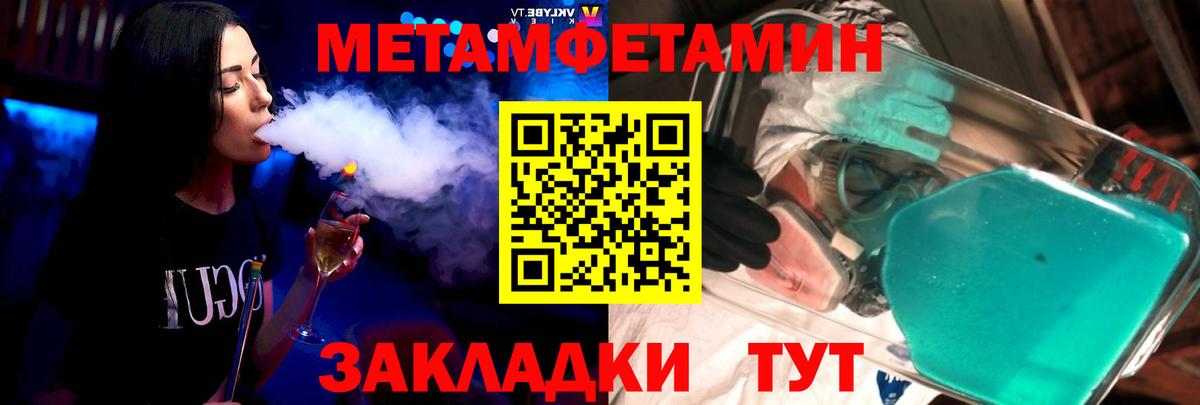 АМФ  Amphetamine 98%  Вход с VPN  Ртищево 