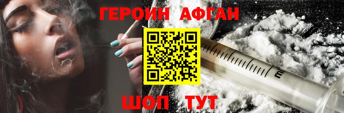 Героин гречка  Вход с VPN  Героин  Ртищево 