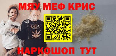 мет Бугуруслан