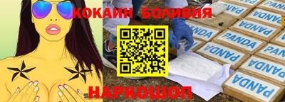 тгк Бузулук