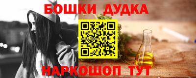 MDMA Будённовск