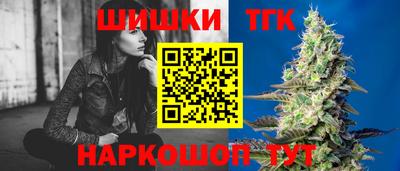 тгк Бузулук
