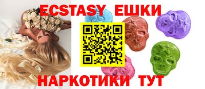 MDMA Будённовск