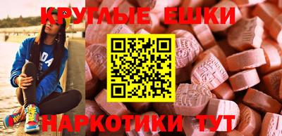MDMA Будённовск