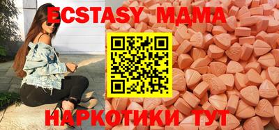MDMA Будённовск