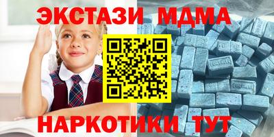 тгк Бузулук