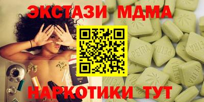 MDMA Будённовск
