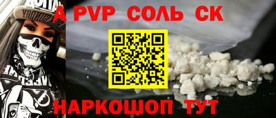 MDMA Будённовск