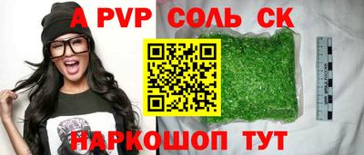 тгк Бузулук