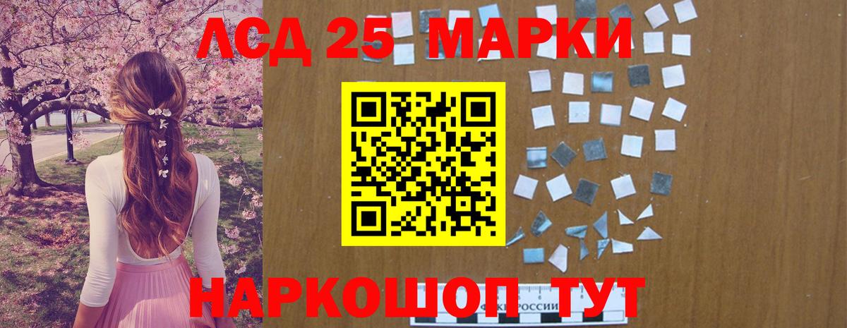 Ртищево  ЛСД экстази ecstasy  ЛСД экстази кислота  Вход с VPN 