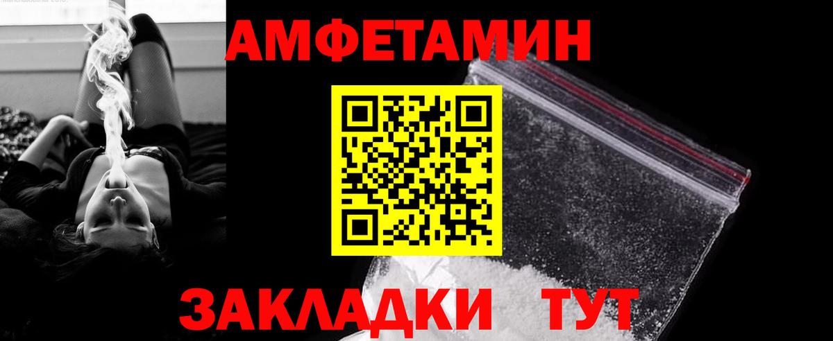Первитин Methamphetamine  Первитин Methamphetamine  Первитин  Ртищево  Вход с VPN 