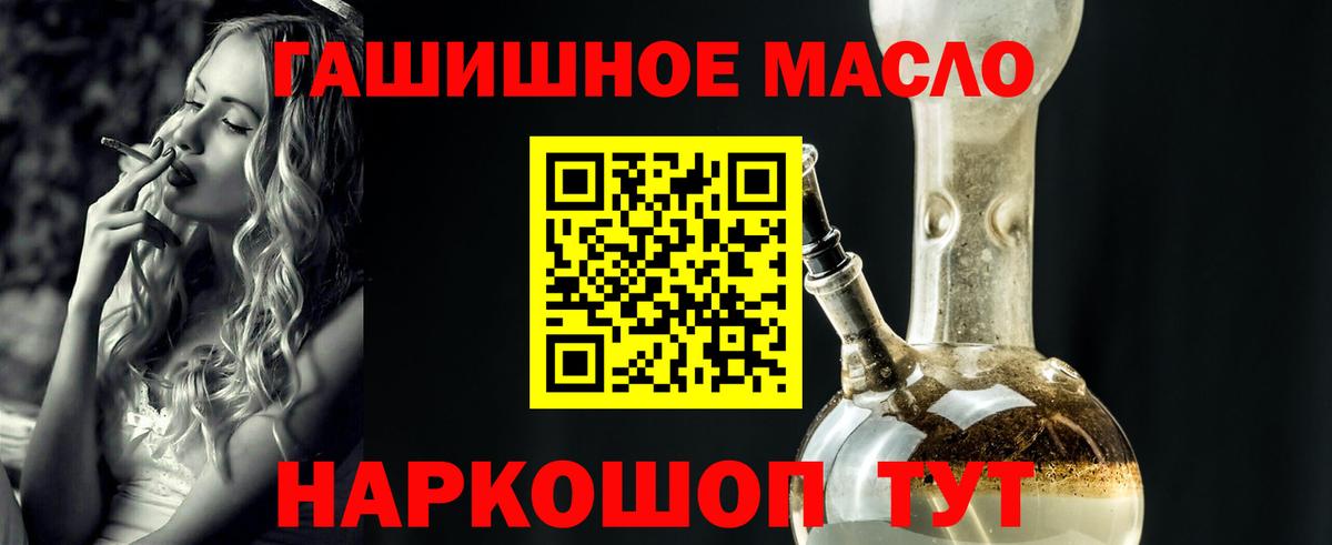 ТГК Wax Ртищево