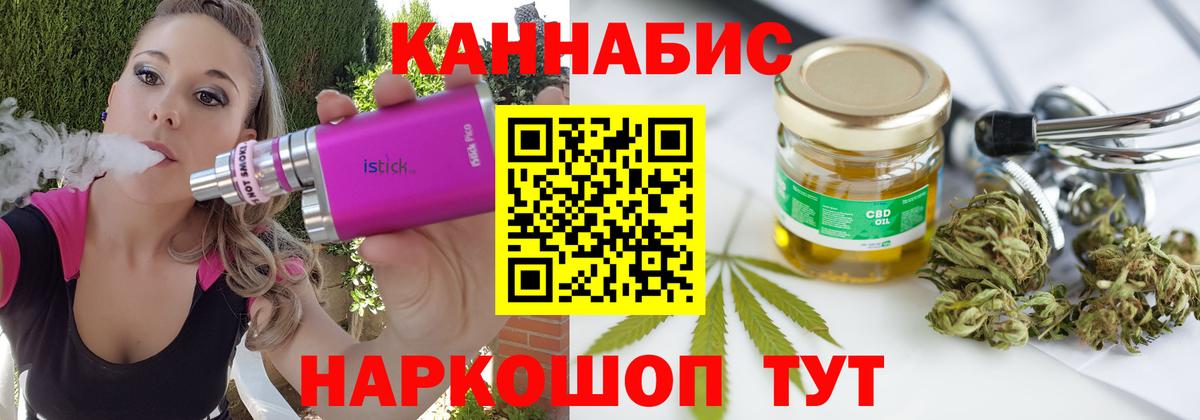 Ртищево  Каннабис ГИДРОПОН  Вход с VPN  Шишки марихуана сатива  Бошки марихуана ГИДРОПОН 