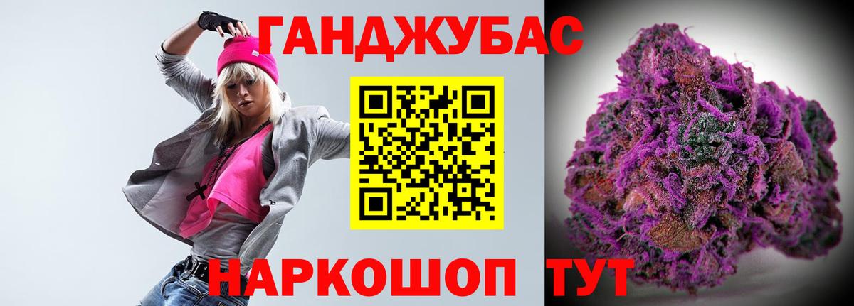 Бошки марихуана конопля Ртищево